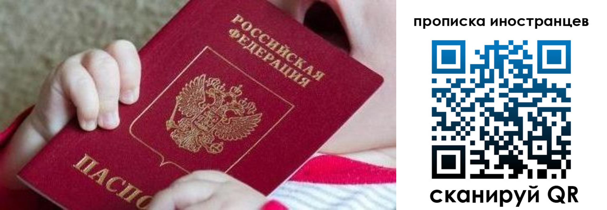 временная регистрация поиск в Сертолово
