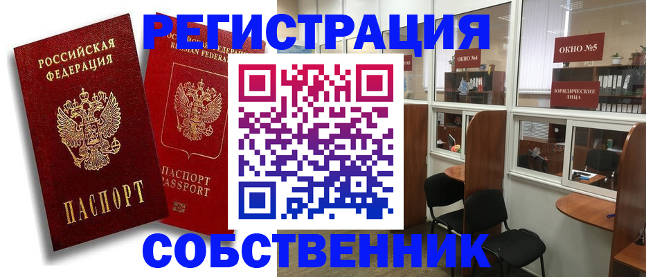 регистрация для школы в Сертолово