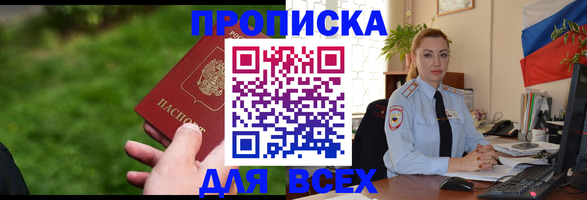 регистрация для дет. сада в Сертолово