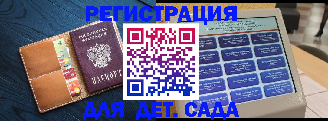 временная регистрация купить в Сертолово