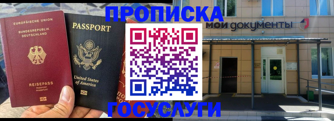 найти адрес прописки в Сертолово